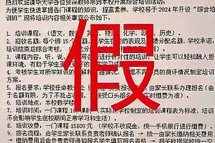 阿斯报：加固防线&解放京多安和德容，克里斯滕森踢中场收到效果